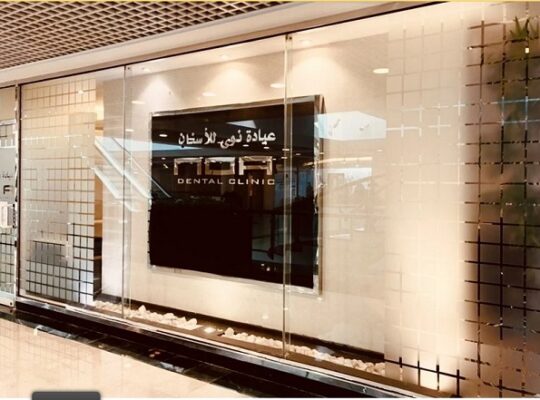 Orthodontist & Dentist in Dubai UAE
